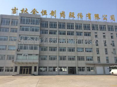 金恒制藥采購天津遠(yuǎn)東泵業(yè)齒輪泵